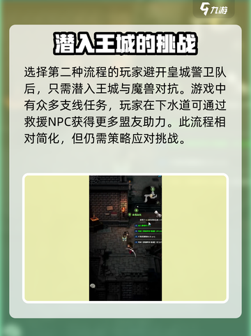 风之痕迹苗阜是什么介绍截图4