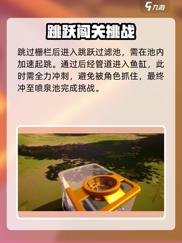 《我是小鱼儿金鱼》🔥超难关卡通关秘籍大公开！🎮✨截图10
