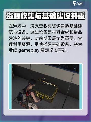 七日世界💡搬家搬迁全攻略✅新手必看截图4