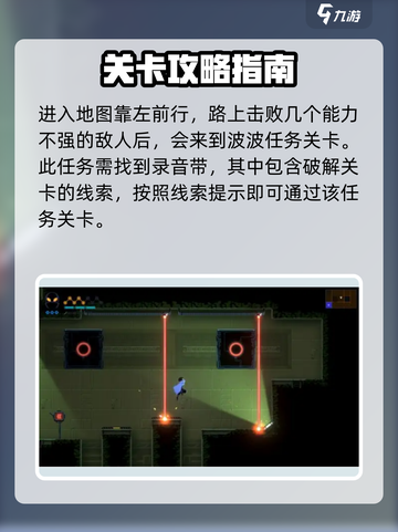 勇敢的哈克444地堡通关技巧介绍截图3