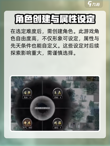 鬼谷八荒能联机玩吗介绍截图4
