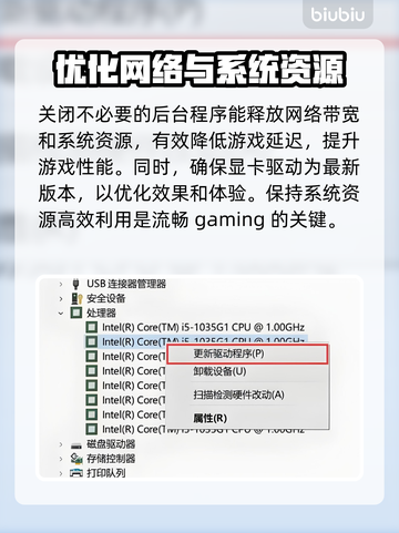 艾尔登法环黑夜君临延迟丢包？一招解决！🎮🔥截图4