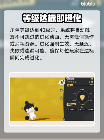 洛克王国拉特神进化！🔥60级逆袭变战神截图2