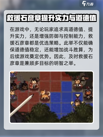 大江湖之苍龙与白鸟地牢🔥攻略秘籍🎉截图4