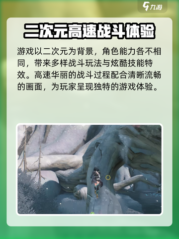 鸣潮公测时间一览介绍截图3