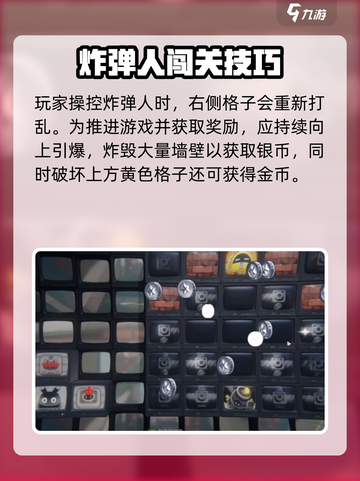 《绝区零》又遇一善通关攻略🔥🎮截图3