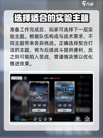新月同行🔥蓝色站台休息室的秘密基地🎉截图7
