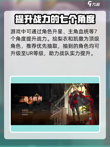 龙族卡塞尔之门游戏什么类型介绍截图5