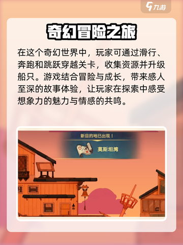 Spiritfarer公测时间一览介绍截图5