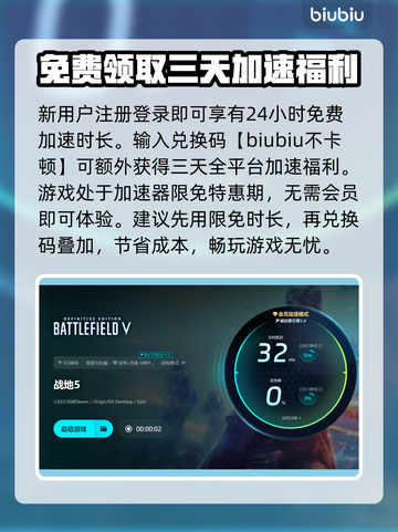 战地5闪退❌解决方法来了！游戏玩家必看🔥截图4