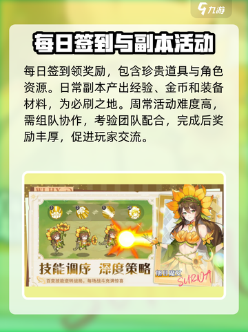 零境幻想上线时间🔥公测倒计时🎉截图4