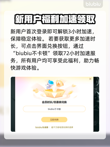 暖雪💥掉帧？不开加速器照样流畅玩！截图4