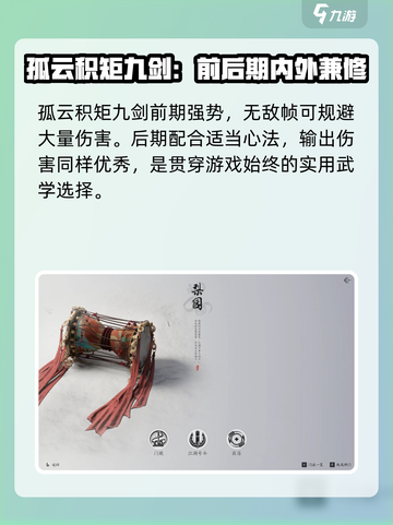 燕云十六声哪个门派好刷图介绍截图7