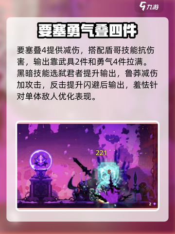 王者荣耀：小骨英雄杀手套路大曝光💥（必看）截图3