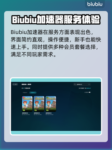 🎮波西亚时光闪退？掉线掉帧急救指南！截图3