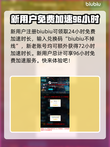 潜行者2下载慢🔥解决办法GET！🎉截图4
