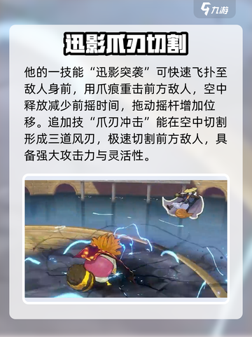航海王热血航线🔥猫蝮蛇技能超详解来啦！截图2
