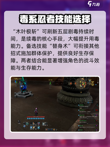剑灵怀旧服刺客技能介绍介绍截图5