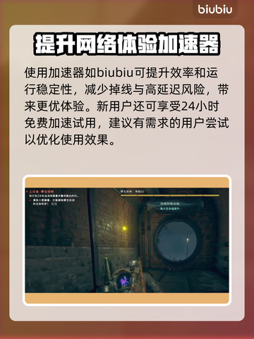 七日世界困难模式🔥开启方法大公开！🎉截图4