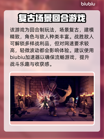 为了吾王🔥闪退解决+加速器必备攻略✨截图2