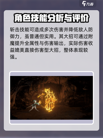 新月同行柯强么介绍截图5