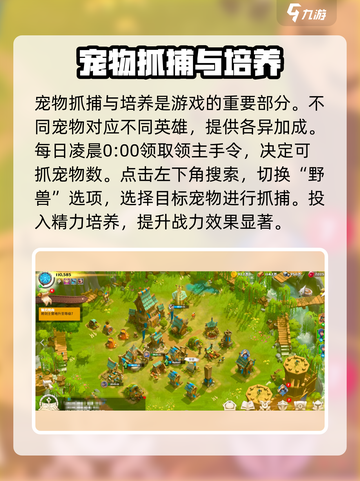 万龙觉醒每日必做的任务有哪些介绍截图3