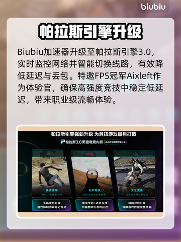 🔥LOL闪退卡顿？秒变丝滑攻略！🎮截图4