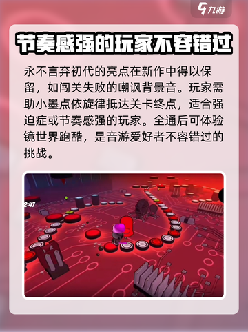 永不言弃镜世界测试资格申请下载🔗🔥截图4