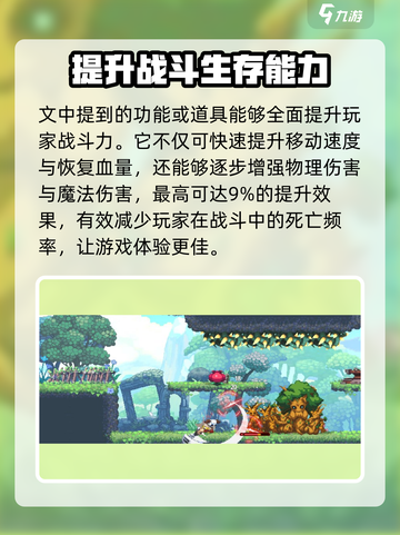 王者荣耀：小骨英雄杀手虔诚🔥道具效果大曝光！截图4