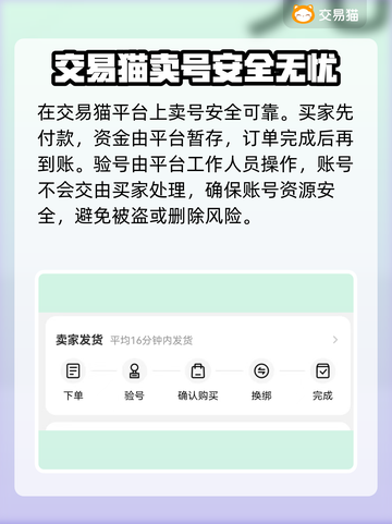 王者🔥贵5号能卖多钱？估价软件推荐✨截图4