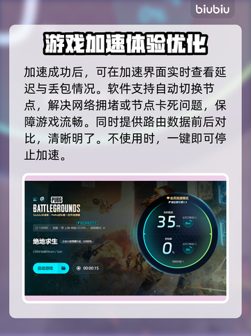 PUBG更新后掉帧？🔥一招解决卡顿问题！👇截图6