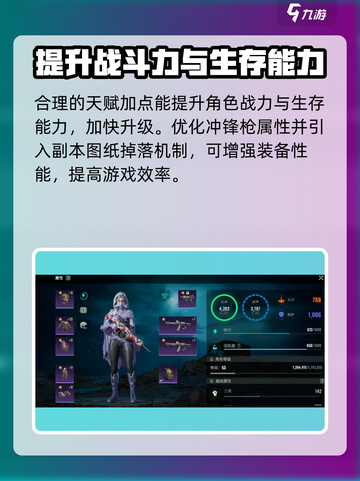 破碎之地😎快速升级攻略💡玩家必看！截图7