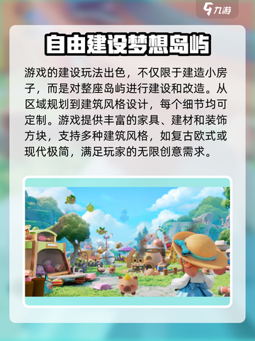 米姆米姆哈玩法是什么介绍截图2