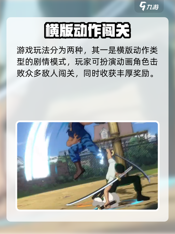 航海王壮志雄心🔥开服时间大曝光！💥截图4