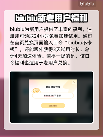 地狱已满🔥闪退解决+加速器推荐⚡截图4