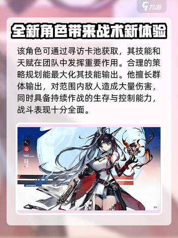 明日方舟烛煌技能特点有哪些介绍截图4