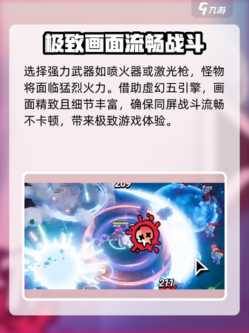 贪婪大地🔥公测时间曝光，上线倒计时🎉截图4
