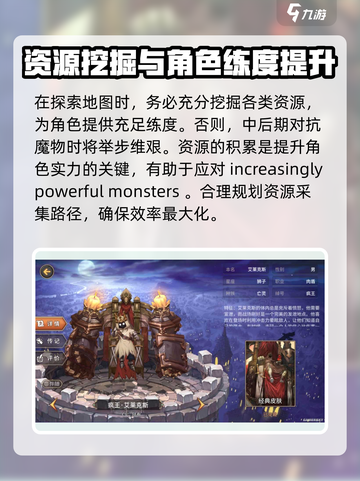 吟游战记最新兑换码有哪些介绍截图4
