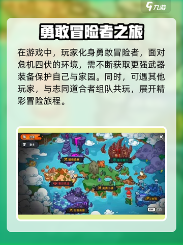 英勇之地掉落图鉴怎么获得介绍截图4