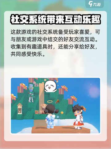 泡泡先锋仓库在哪里介绍截图3