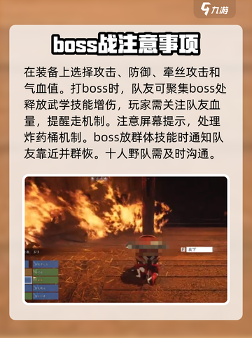 燕云十六声奶妈搭配🔥最强攻略来了！截图5