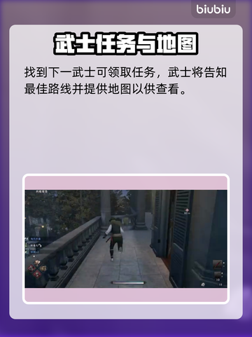 浪人崛起🔥横滨之影任务攻略来啦！截图3