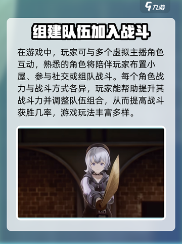 虚环游戏🔥最新玩法攻略，轻松上分的秘密在这里！截图3