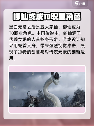 代号界t0职业角色有哪些介绍截图4