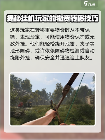 腐蚀手游版怎么找挂机的介绍截图4