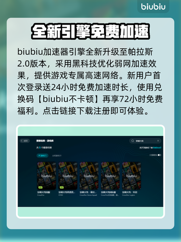 CF掉帧？这些解决办法让你畅爽游戏🔥🎮截图4