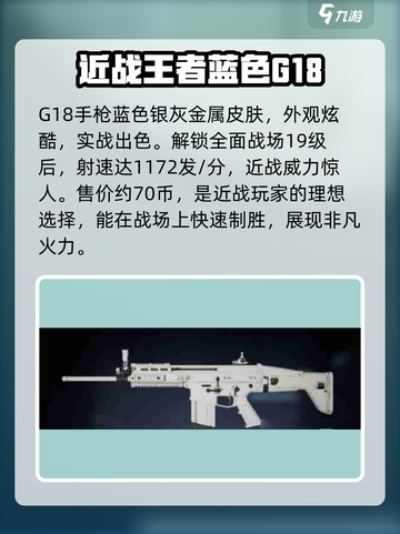 三角洲行动🔥隐藏皮肤大全，玩家必备🎉截图5