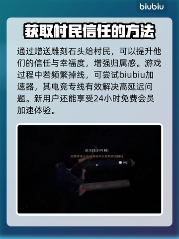 战国王朝🔥雕刻的石头这样用才最值！💎截图4
