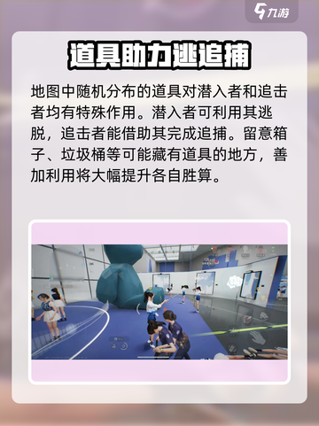 零号任务🔥新手必看！玩法攻略大公开🎮截图4