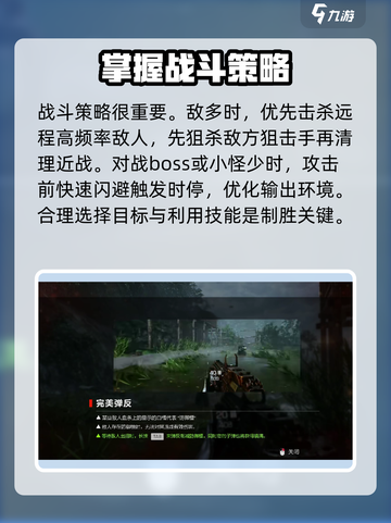 光明记忆无限新手怎么玩介绍截图3